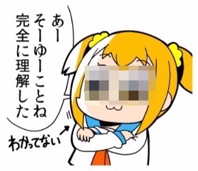 完全理解
