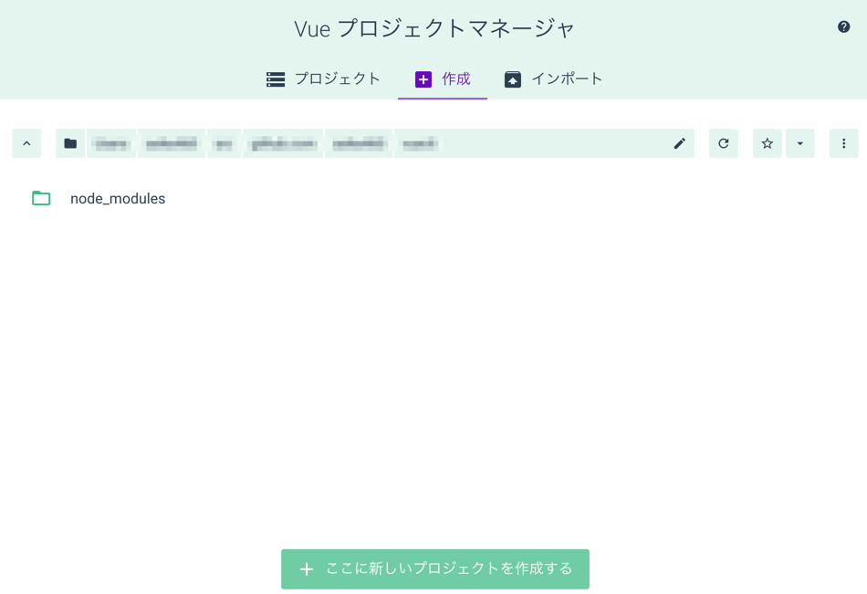 create.png