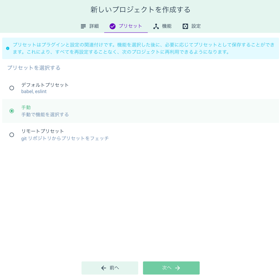 setting.png